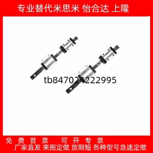 L220 L300直线导轨 H28 H33 H24 L160 IAS L100 IAP01