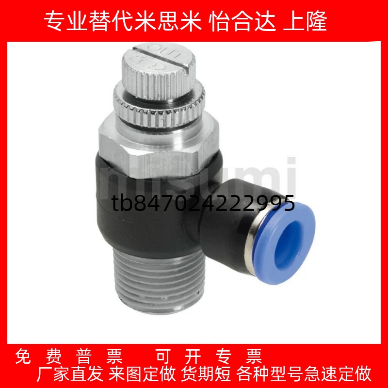 阀SPSNLSPSNN4681012M51234