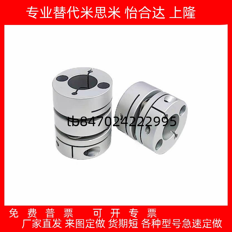轴器DBJ52D34d6e14DBM3132394450