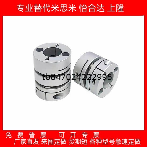 轴器DBJ52D34d6e14DBM3132394450
