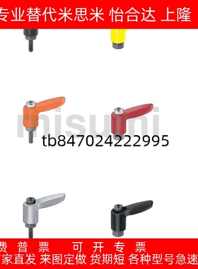 小型固定手柄外螺纹CLDMC/CLMSC4/5/6/8-8/12/16/20/25/32-B