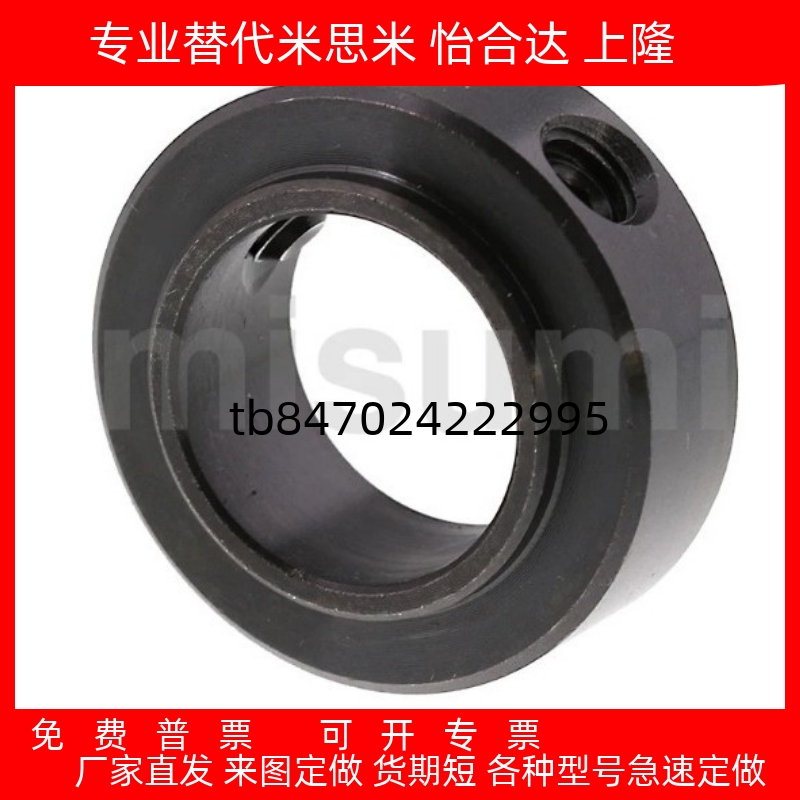 用档圈定位器SCSRAW铝合金含螺丝