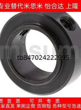 固定环固定轴承止动螺丝限位环轴用档圈定位器SCSRAW铝合金含螺丝