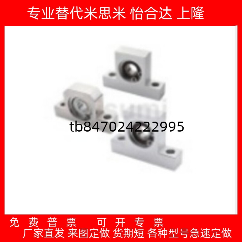T型带座轴承立式轴承座 BGHKB BGHKA 6900 6901 6902   6903