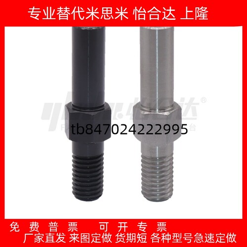 MFJ41-6-Y2-F5-G5-N3/MFJ42-8