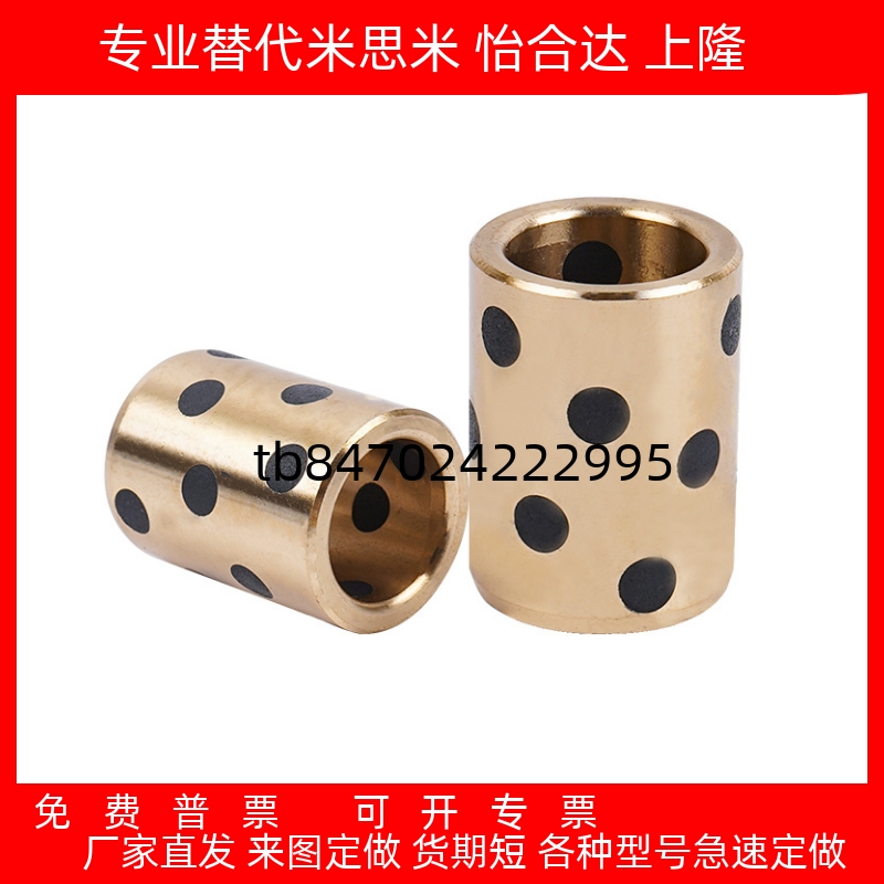 BZU自润滑轴承石墨铜套无油衬套
