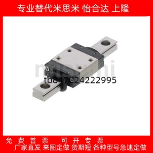 微型直线导轨 SSEBZ10-35/55/75/95/115/135/155/175/195/215/235