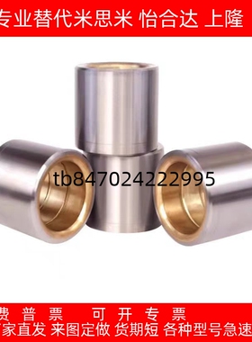 怡合达精密型卸料板 OFD01/32/02/21/31/22/32/12/11/02/12导套