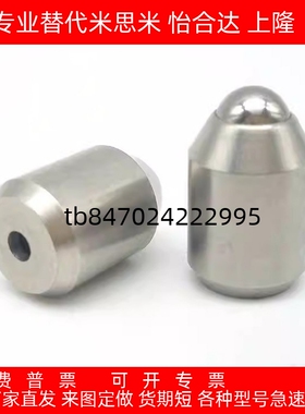 BSZP5/BSZP6/BSZP8/10/12/球头柱塞/不锈钢波珠/定位珠