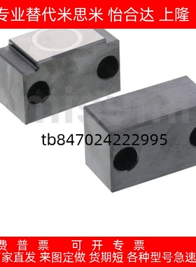 磁性锁模组件 -标准型/紧凑型  MLK200 80 100   /MLKC100 40