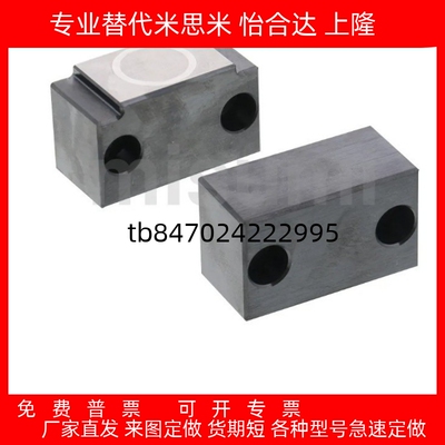 磁性锁模组件-标准型/紧凑型