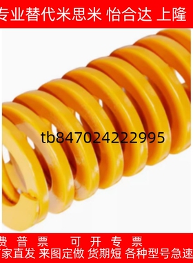 黄色矩形弹簧YSWF-D18 YSWF-D20 YSWF-D22 YSWF-D25 D27200