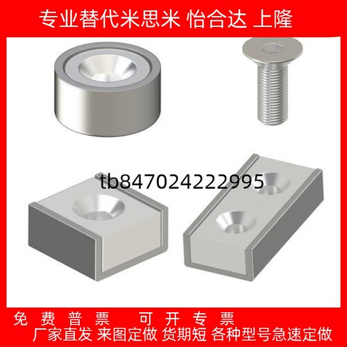 01A8BMF06A10A12A15A20A25强磁