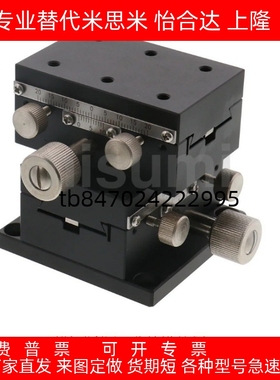 XY轴燕尾槽齿轮齿条驱动光学位移台视觉筛选机滑台XYDTS50/60/90