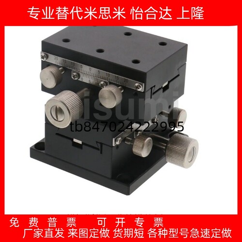 移台视觉筛选机滑台XYDTS506090
