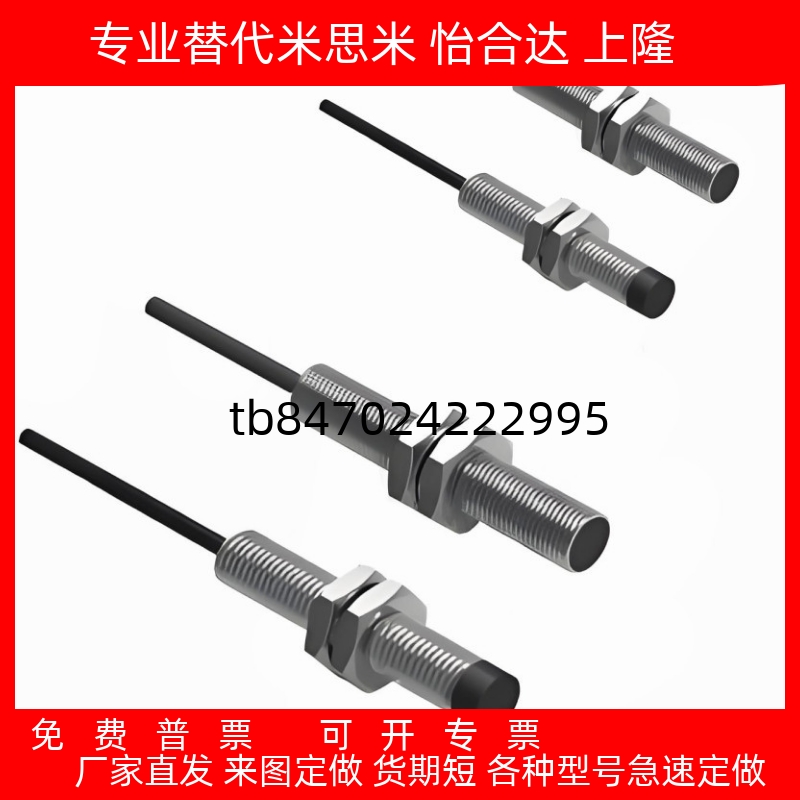 感器ZJG0304FN25410M8121830NPOC