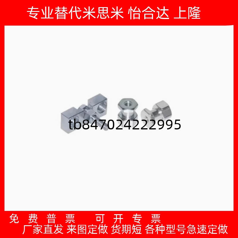 71M34M5M68M1012141822浮动接头