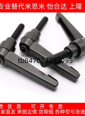 固定把手通用米思米 C-CLDM6-8/12/16/20/25/32/40/50-B 可调手柄