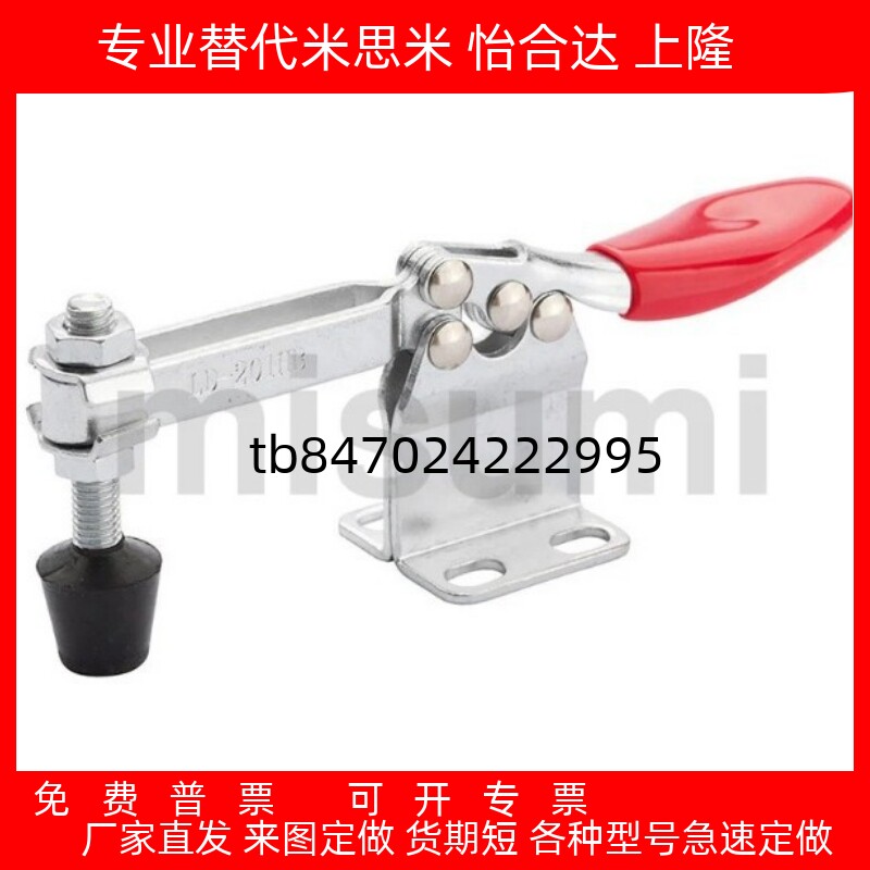 平卧式肘夹快速夹具夹钳CLD201HB