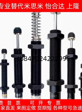 替代C-MAKC/C-MAKSC-MACAT/C-MACAC/C-MACAD0806/1412/3660/L/M/H