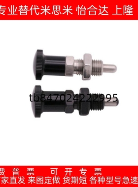 分度销旋钮柱塞ZAM01 ZAM02 ZAM11 ZAM12 ZAM21 ZAM31 ZAM32