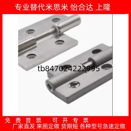 拆卸式铰链HFC61HFC664857626469