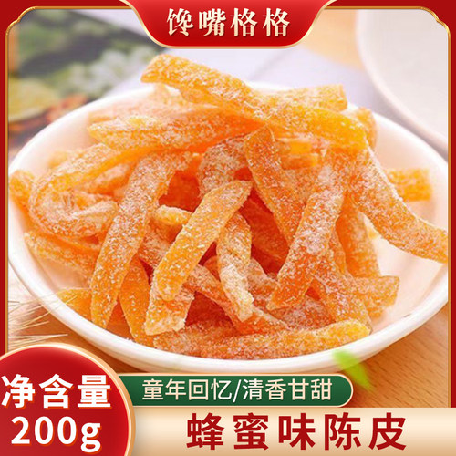 馋嘴格格蜂蜜陈皮酸甜开胃果脯