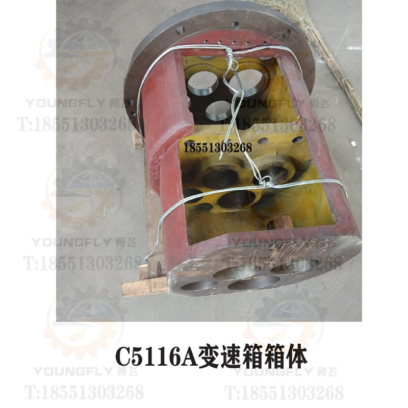 大连C5116A立车变速箱体 变速箱壳体X 变速箱配件