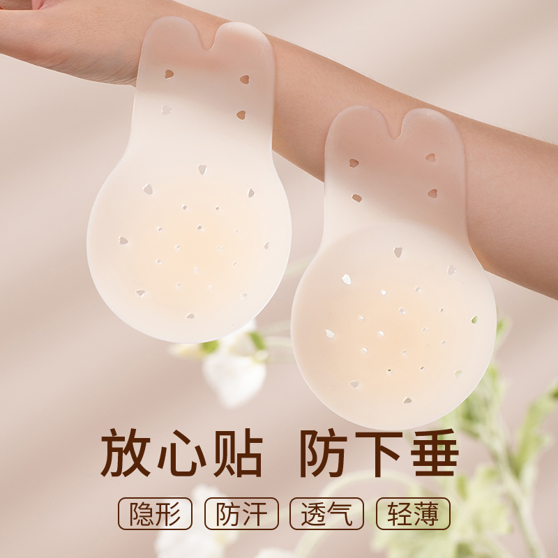 矽胶提拉胸贴女聚拢上托内t衣乳贴夏防凸薄款隐形大胸防下垂婚纱