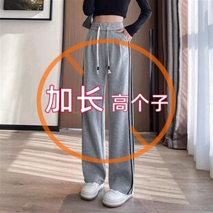 加厚直筒學(xué)生衛(wèi)褲 加長褲 秋冬季 女運動褲 子女高個子加絨q175超長版