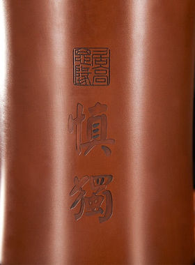 大铜小艺慎独铜笔筒摆件教师节礼物办公室书房案台U工艺品商务送