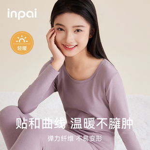 秋衣秋褲 純棉初高中學生全棉I毛衫 打底修身 保暖內衣薄 女大童套裝