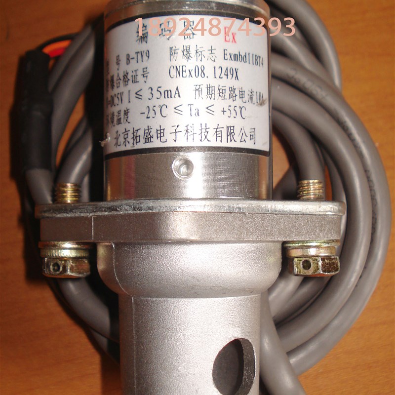托肯恒山加油机配件  恒H山加油机车载机编码器