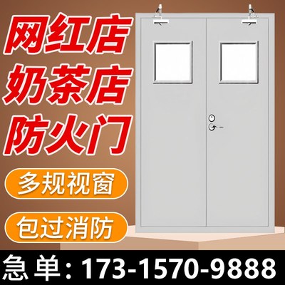 带视窗防火门玻璃定制厨房甲乙级钢制质观察窗Q防火窗网红店奶茶