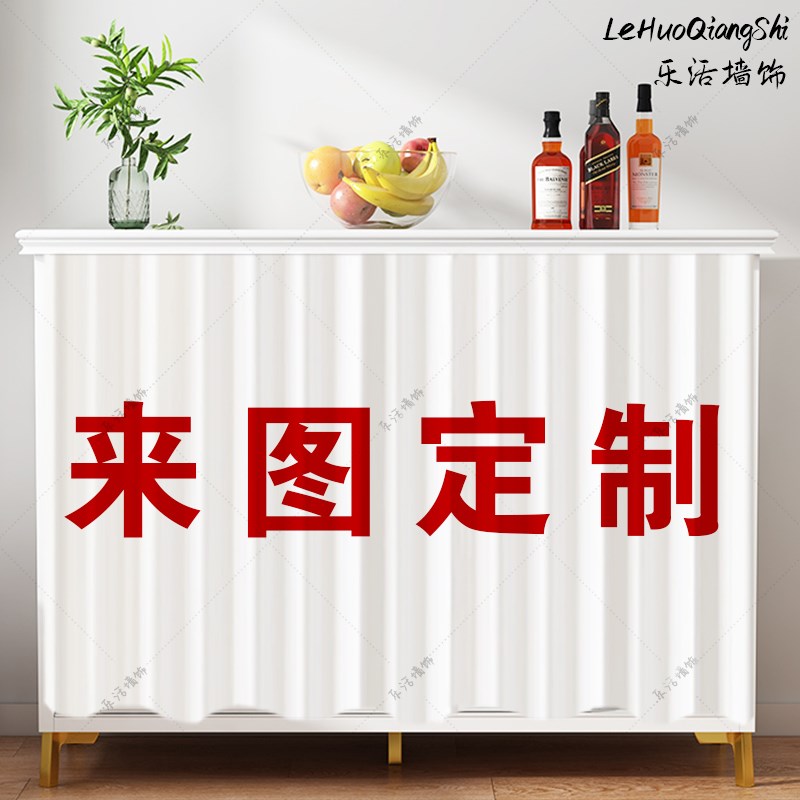 来图照片定制遮挡帘橱柜衣柜免打孔半帘杂物防尘遮丑鞋柜布帘子