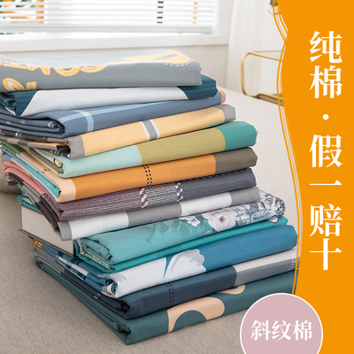床单单件纯棉100全棉加厚双人床被单学生宿舍单人1.5m三件套枕套