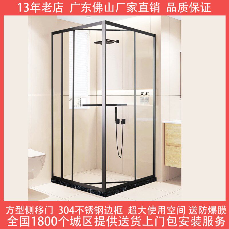 极窄方型侧滑门淋浴房浴室淋浴干C湿分玻璃隔断小户型内飞门淋浴