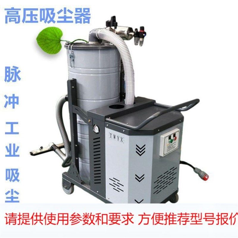移动式地面粉尘吸尘器 工厂车间碳粉吸尘器 粉尘大吸力吸尘器,金属材料及制品,金属结构件,淘宝优惠券,粉丝福利购,淘宝优惠卷
