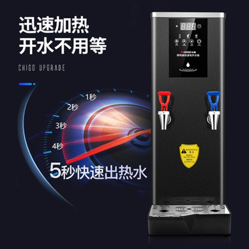 步进式开水器商用 开水机烧水器大容量奶茶全自动电热吧台机,清洗/食品/商业设备,膨化机,淘宝优惠券,粉丝福利购,淘宝优惠卷