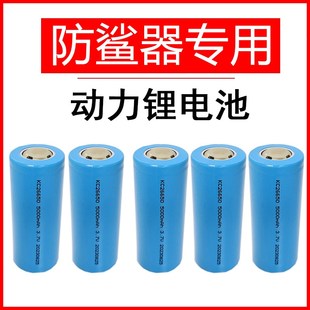 防鲨器专用电池j 26650动力锂电池一体杆 潜水杆电池