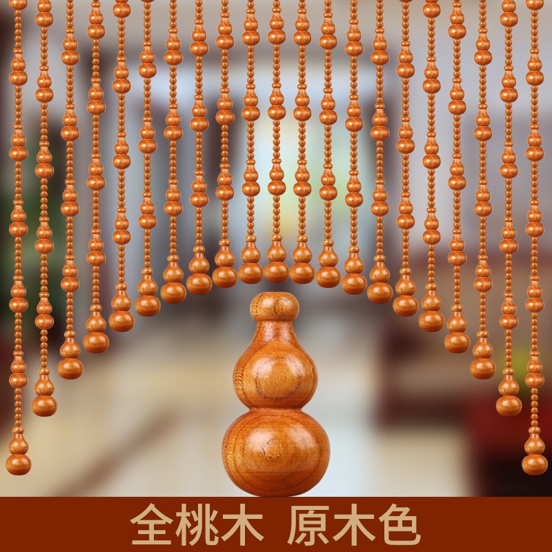 全桃木葫芦珠帘门帘卧室隔断帘大门卫生间厕所免打孔玄关风水阳台