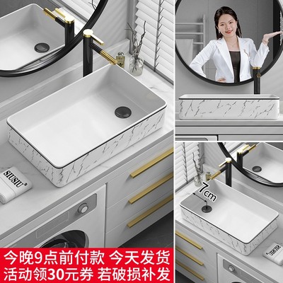 侧边排下水管陶瓷洗手盆洗衣机柜台D上盆偏孔偏口边距7cm洗衣槽