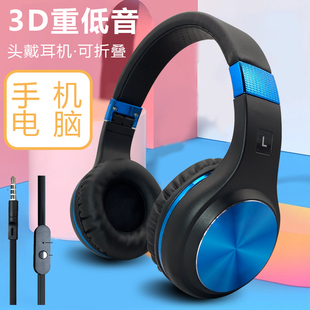 手机电脑耳机头戴式 重低音折叠有线游戏语音开黑吃鸡线控男女通用