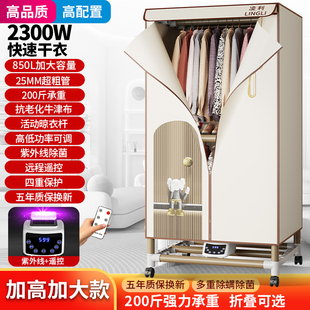 大三层干衣机烘干机家用哄干衣烘衣机小型烘衣服风干机.宿舍可折