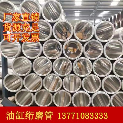 304不锈钢绗磨管 液压气缸油缸筒滚E压珩磨管20号油缸管镀铬活塞