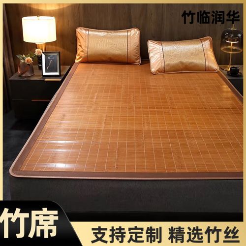 竹凉席厂家定制直筒竹席两用1.8米1.5米折叠广东藤席1.35米草席子