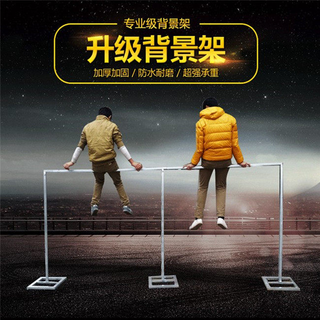 婚庆舞台道具加厚k背景架 桁架 婚礼用品背景纱幔架子喷绘支架