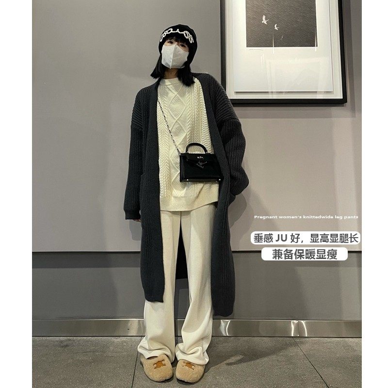 孕妇阔腿裤子女秋冬季2021新款加绒加厚外穿休闲细纹针织打底长裤,孕妇装/孕产妇用品/营养,孕妇休闲裤,淘宝优惠券,粉丝福利购,淘宝优惠卷