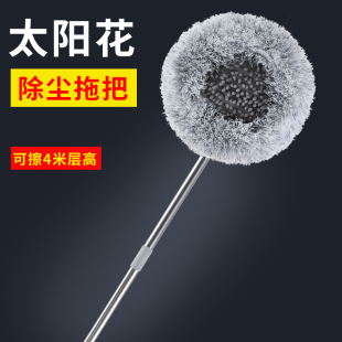 向日葵伸缩拖把打扫天花板灰尘神器E家用大扫除扫屋顶房顶静电除