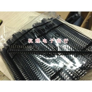 弯针1 2.54mm 40P 200个 高品质铜针 包=45元 单排针